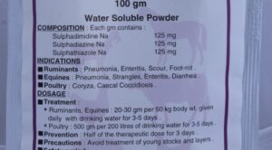 Triple Sulpha - S / New  , 1 Kg